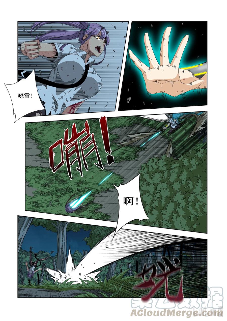 257 牺牲-第259话