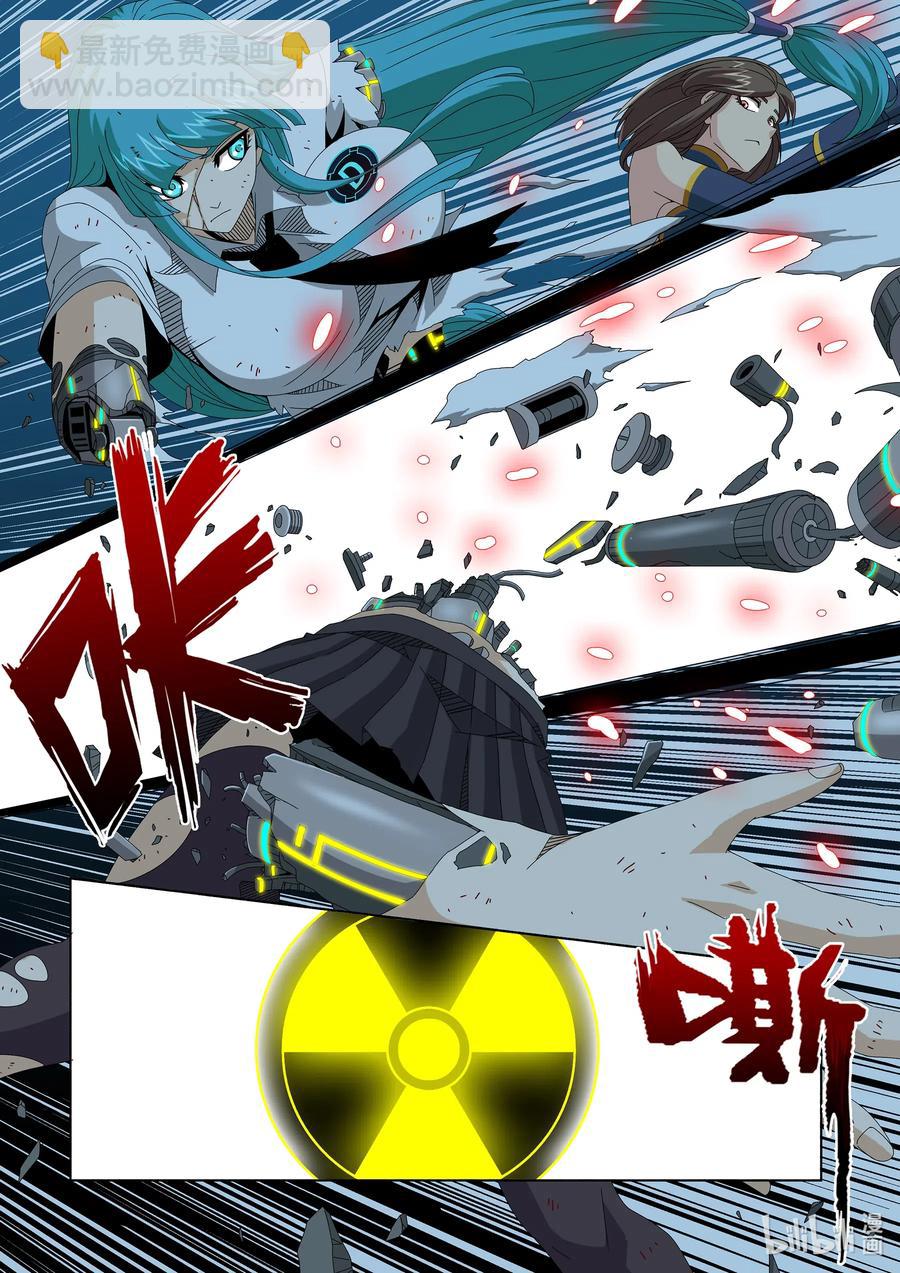 257 牺牲-第259话