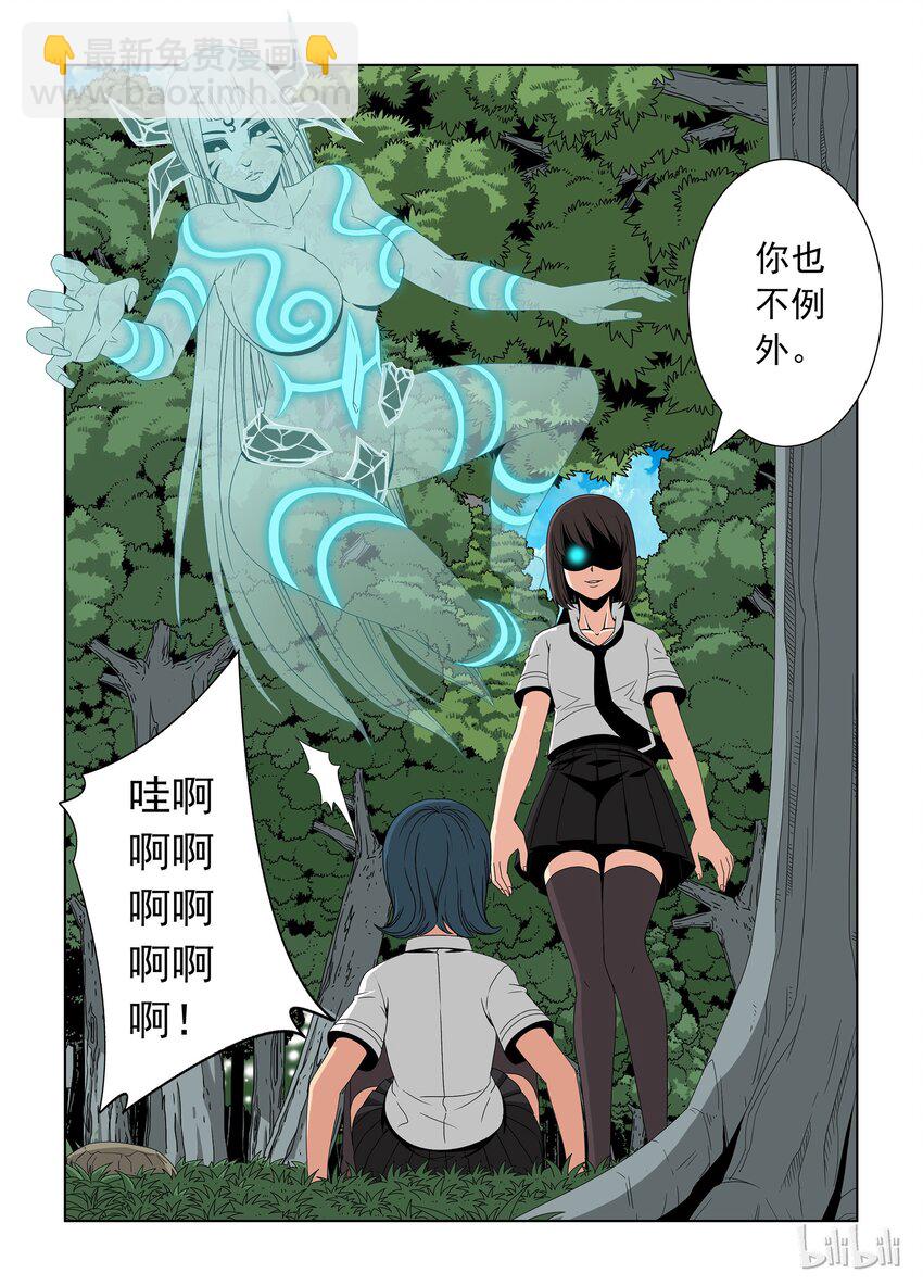 27 晋级赛七-第27话