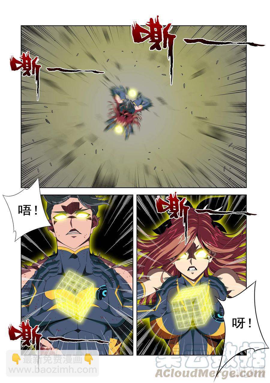 259 雷电与切割-第261话