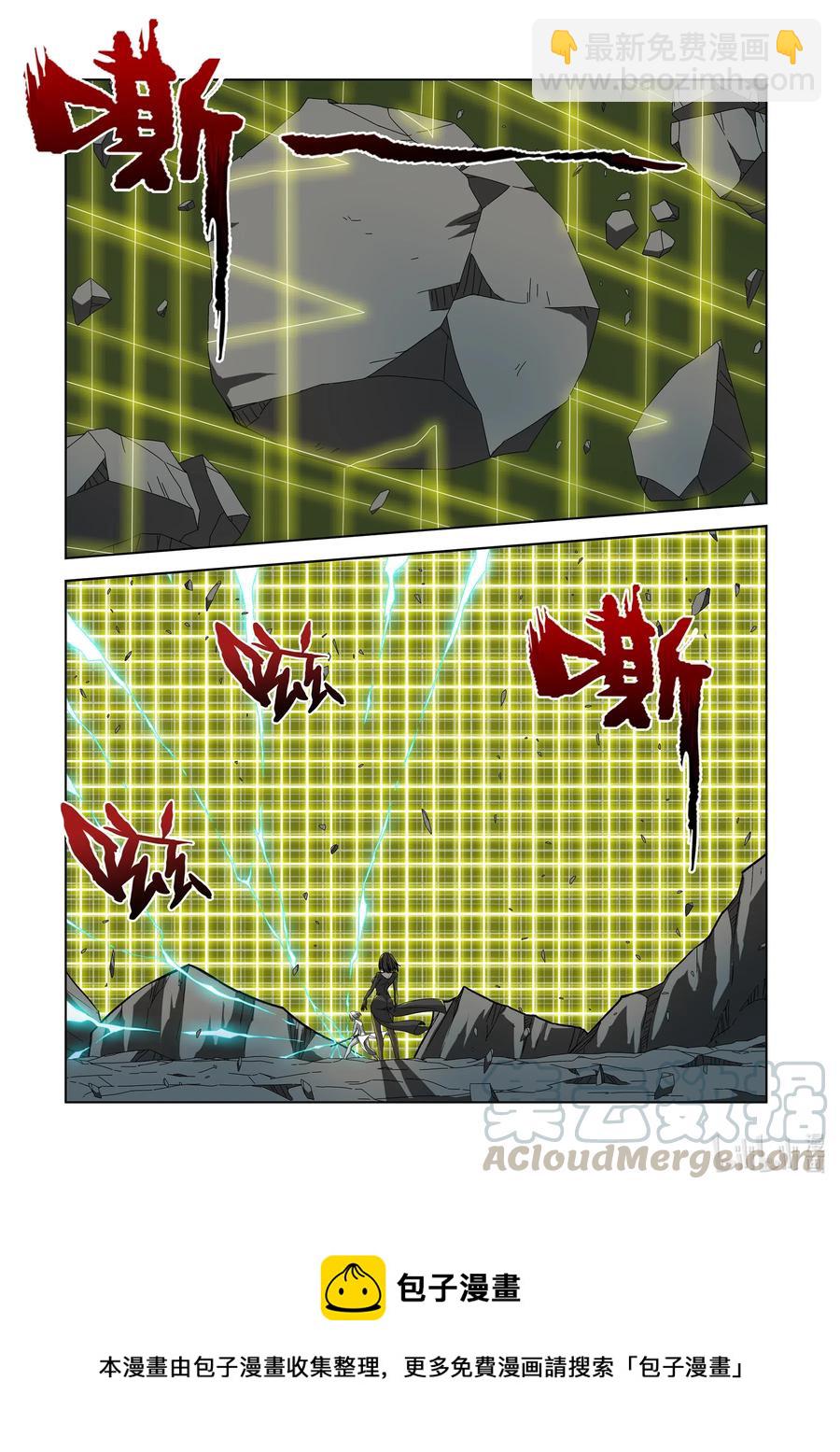 259 雷电与切割-第261话