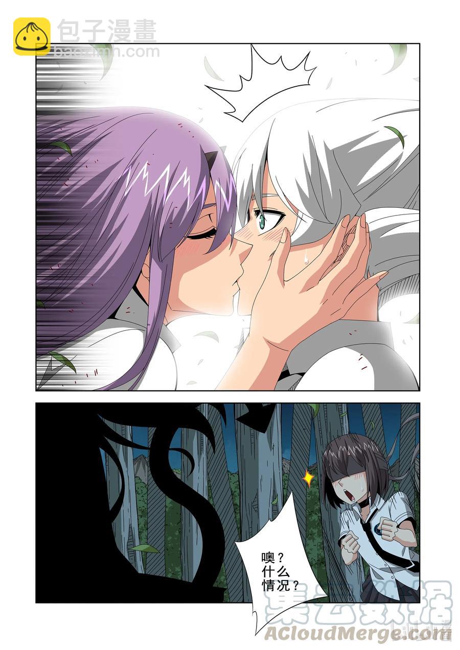 261 奇迹之人-第263话