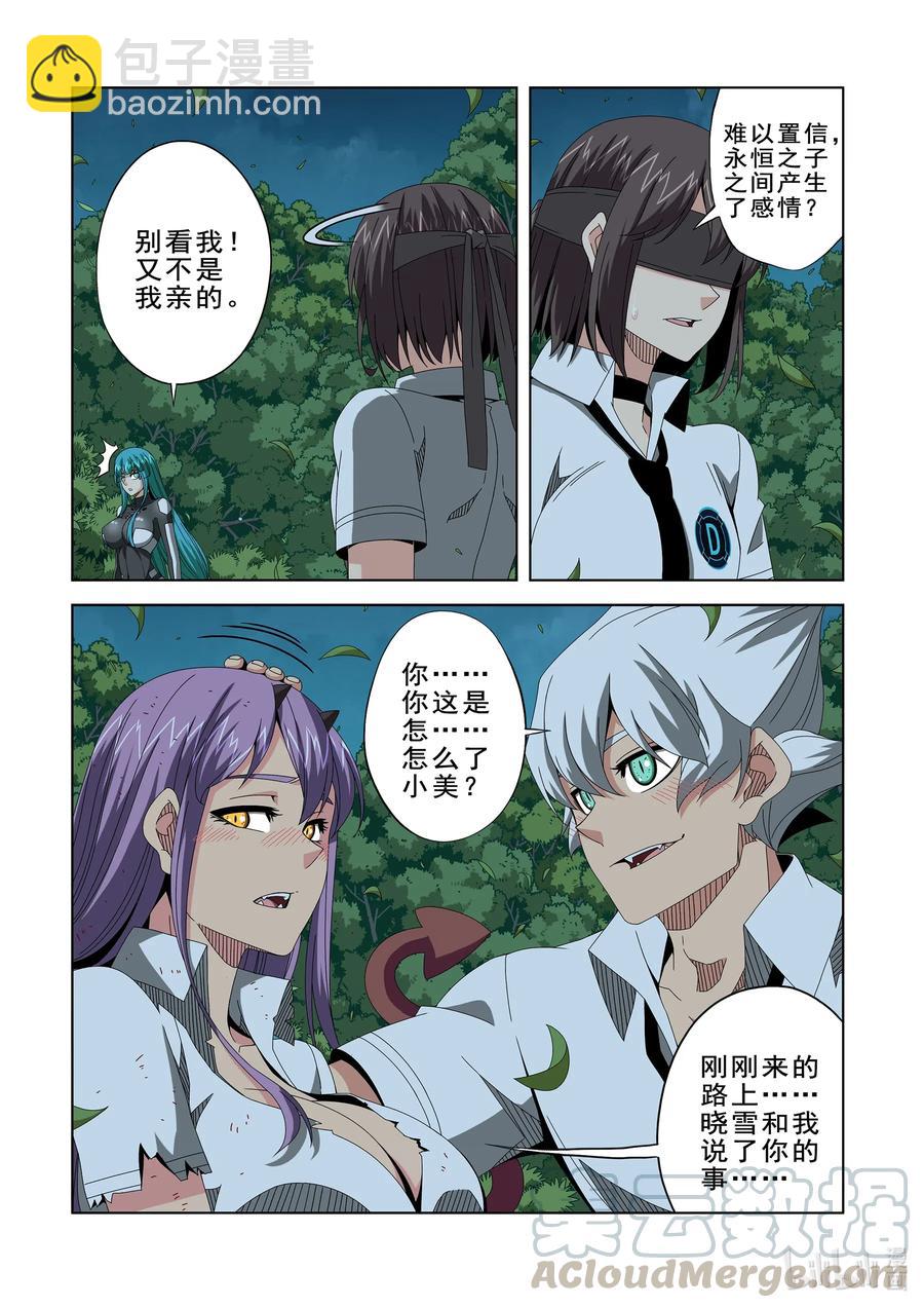 261 奇迹之人-第263话