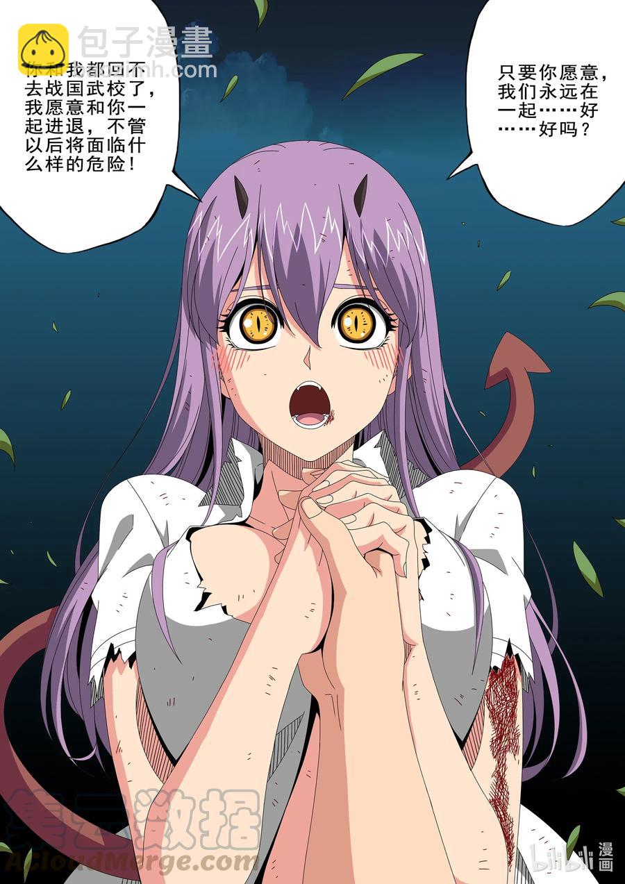 261 奇迹之人-第263话