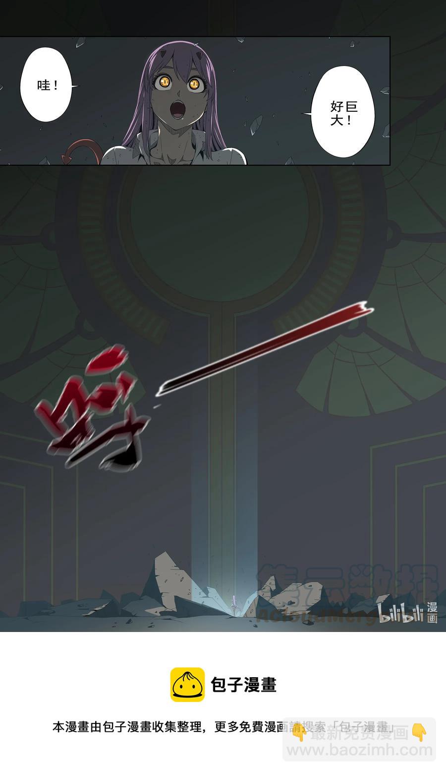 263 遗忘之地-第265话