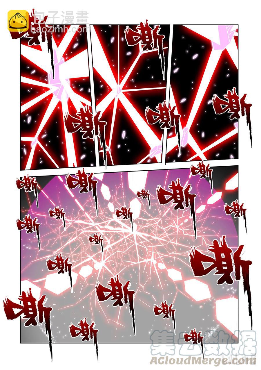 263 遗忘之地-第265话