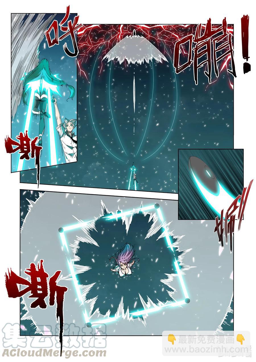 263 遗忘之地-第265话
