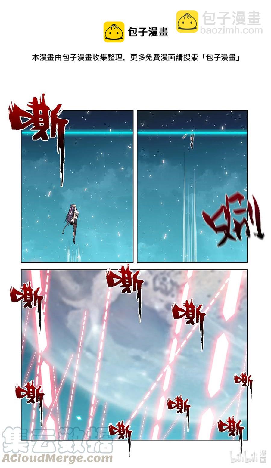 263 遗忘之地-第265话