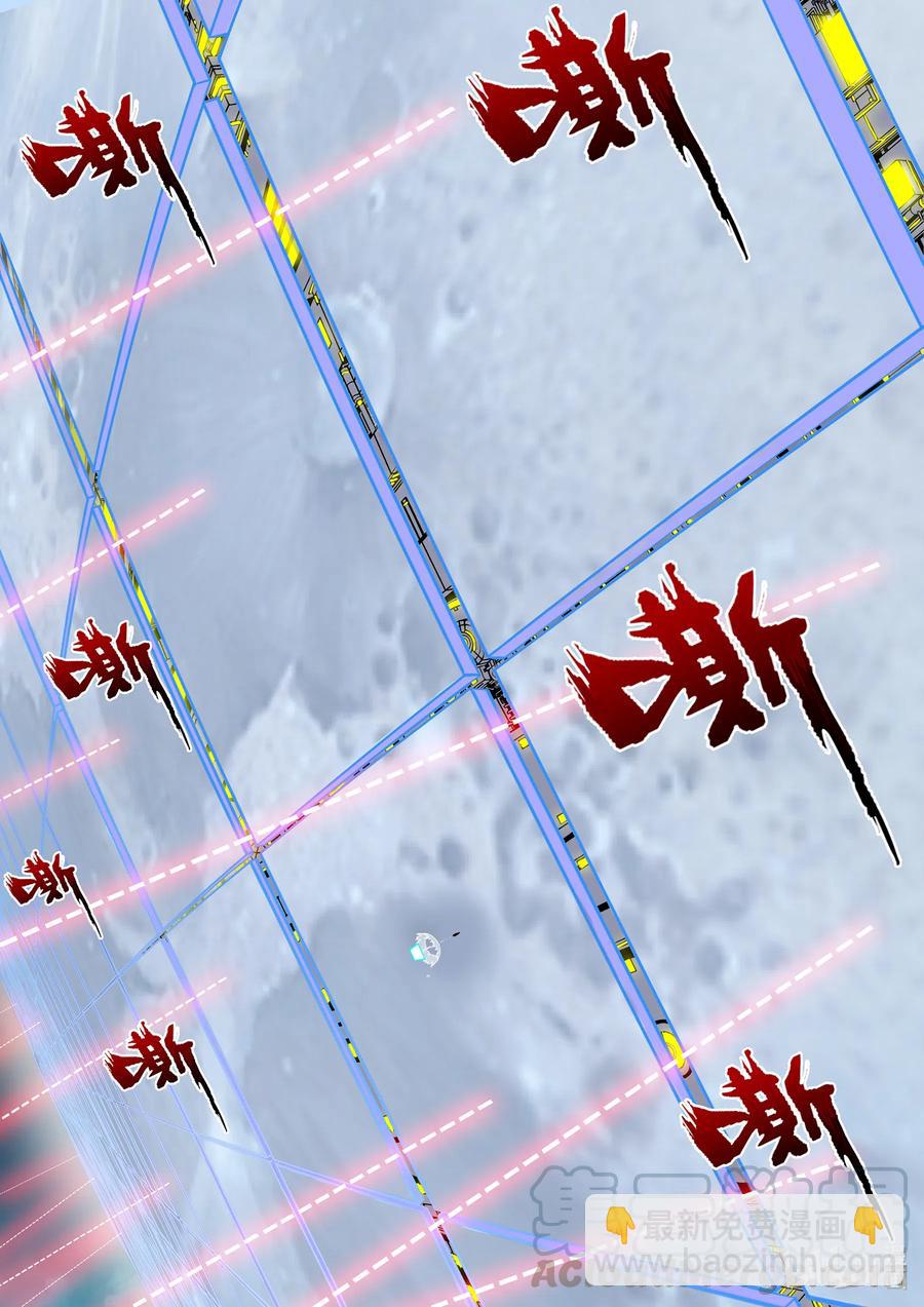 263 遗忘之地-第265话