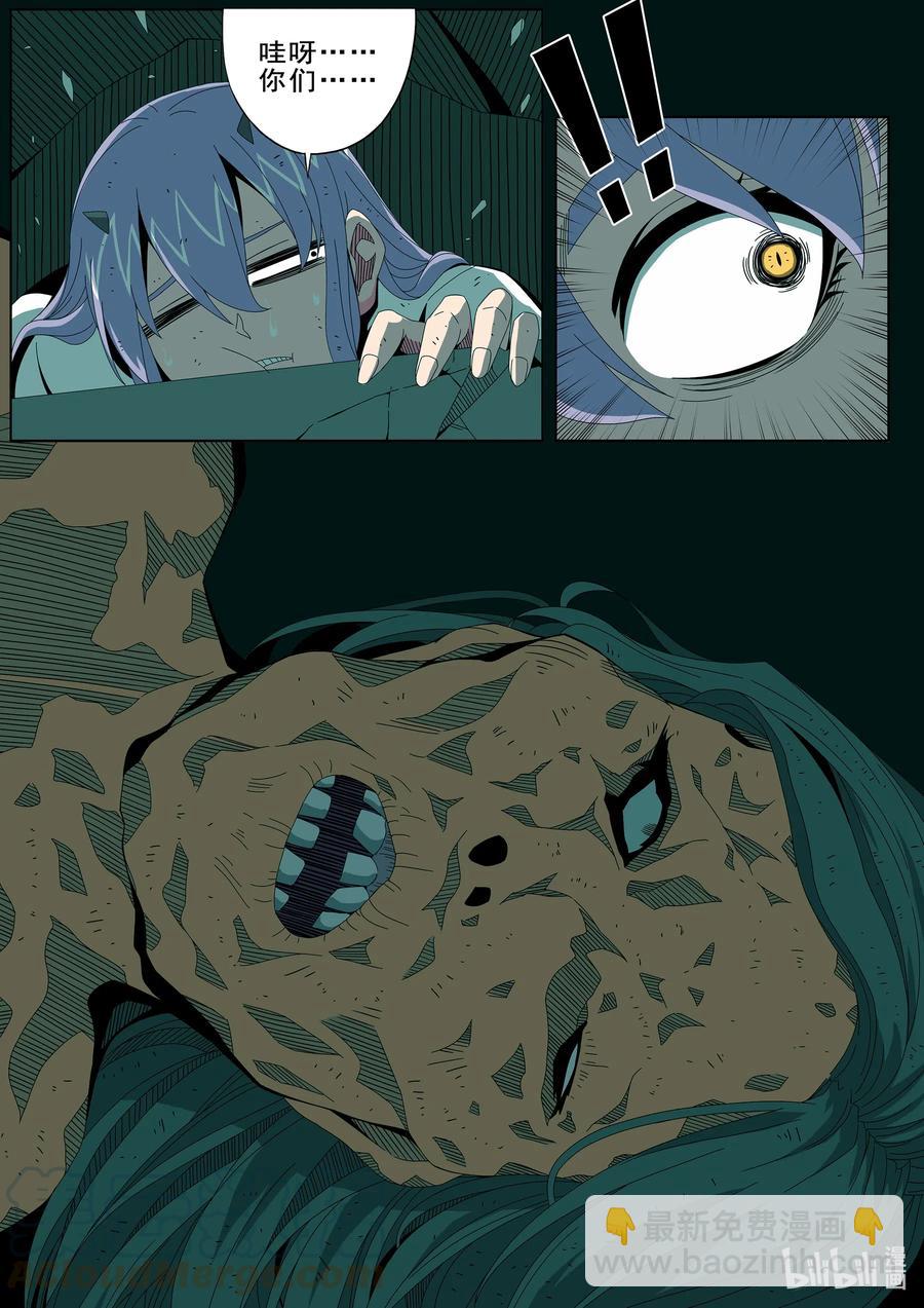265 门-第267话