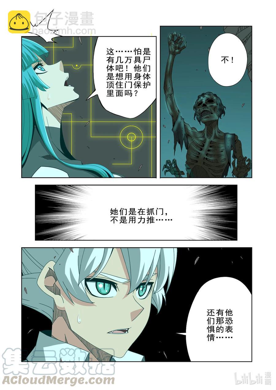 265 门-第267话