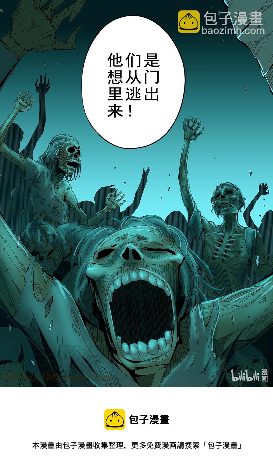 265 门-第267话