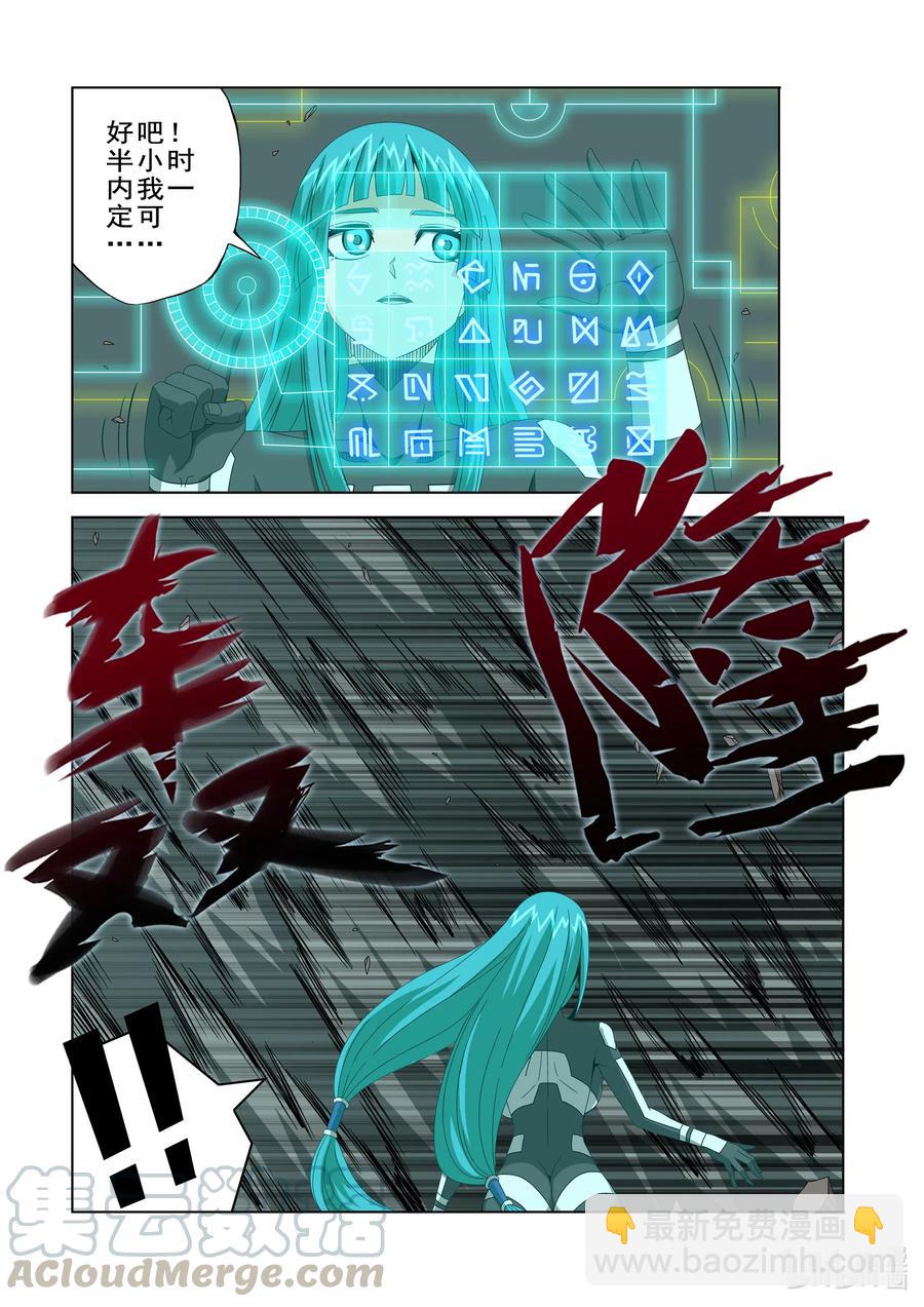 265 门-第267话