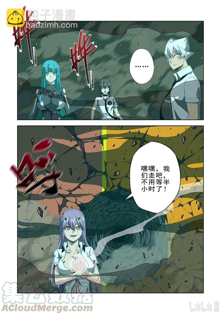 265 门-第267话