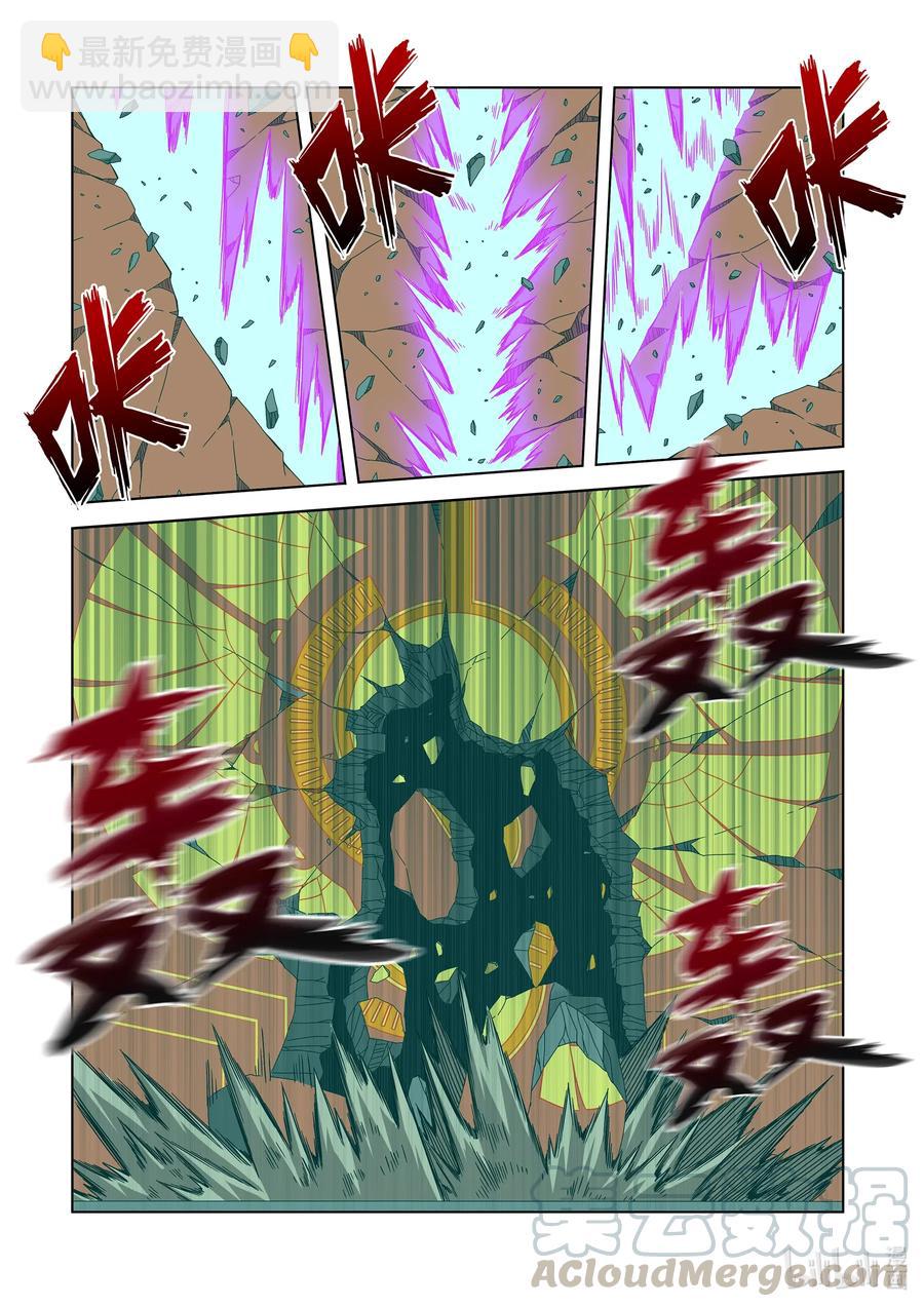 265 门-第267话