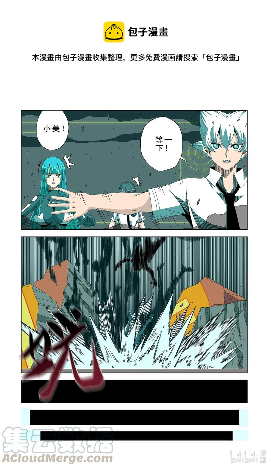 265 门-第267话