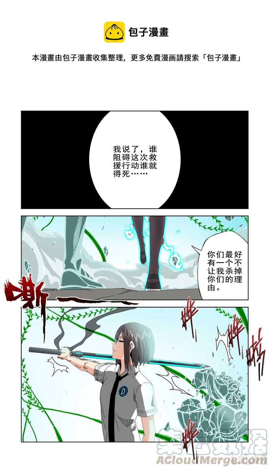267 双胞胎-第269话