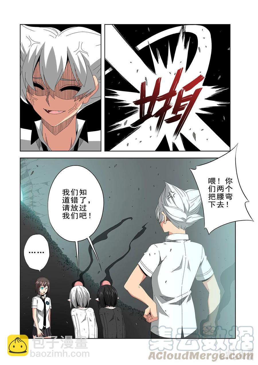 267 双胞胎-第269话