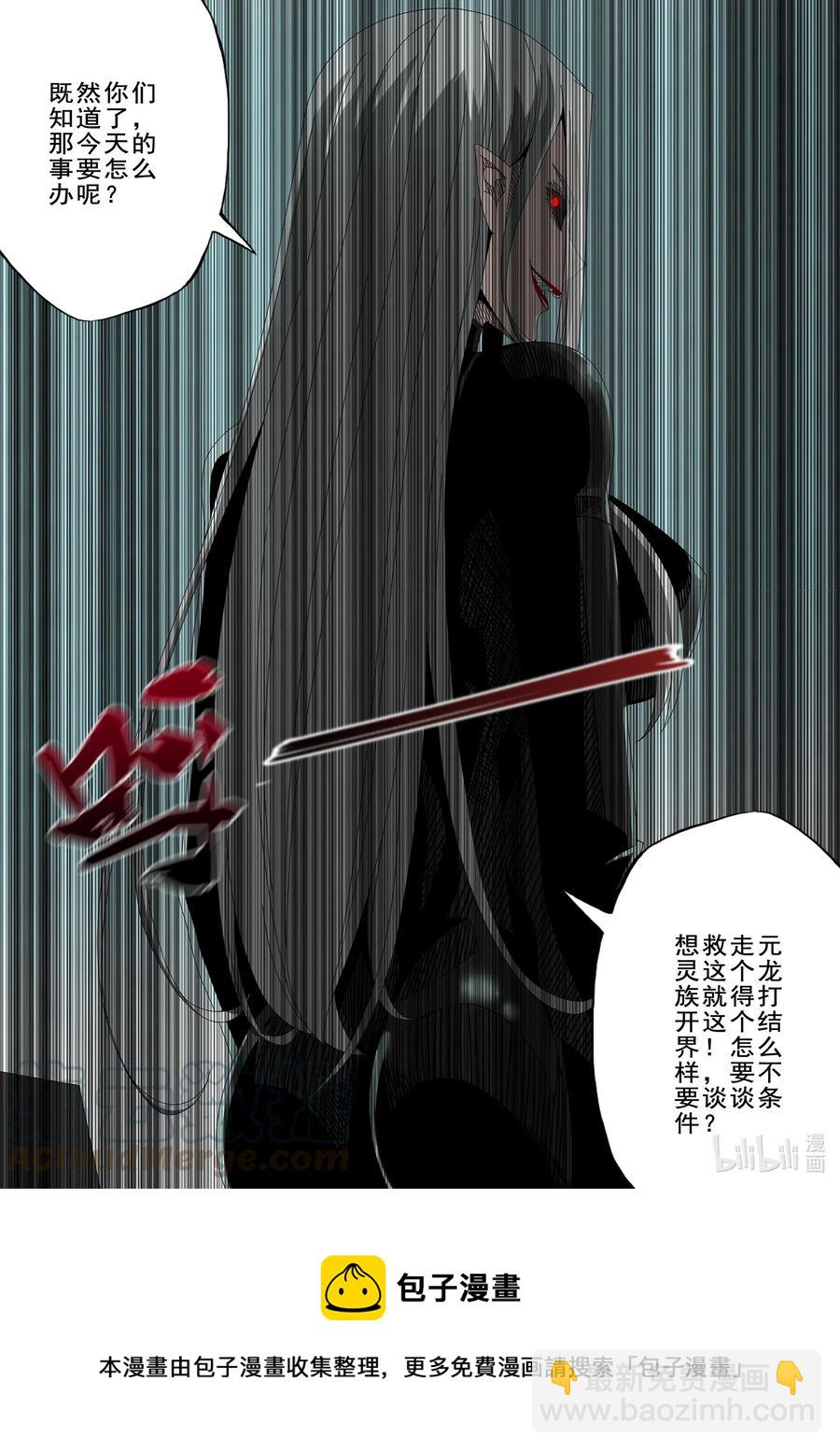 267 双胞胎-第269话