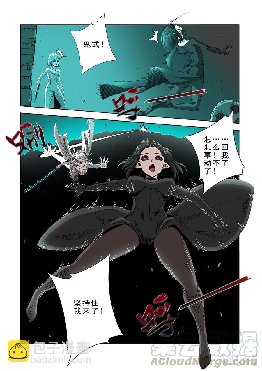 267 双胞胎-第269话