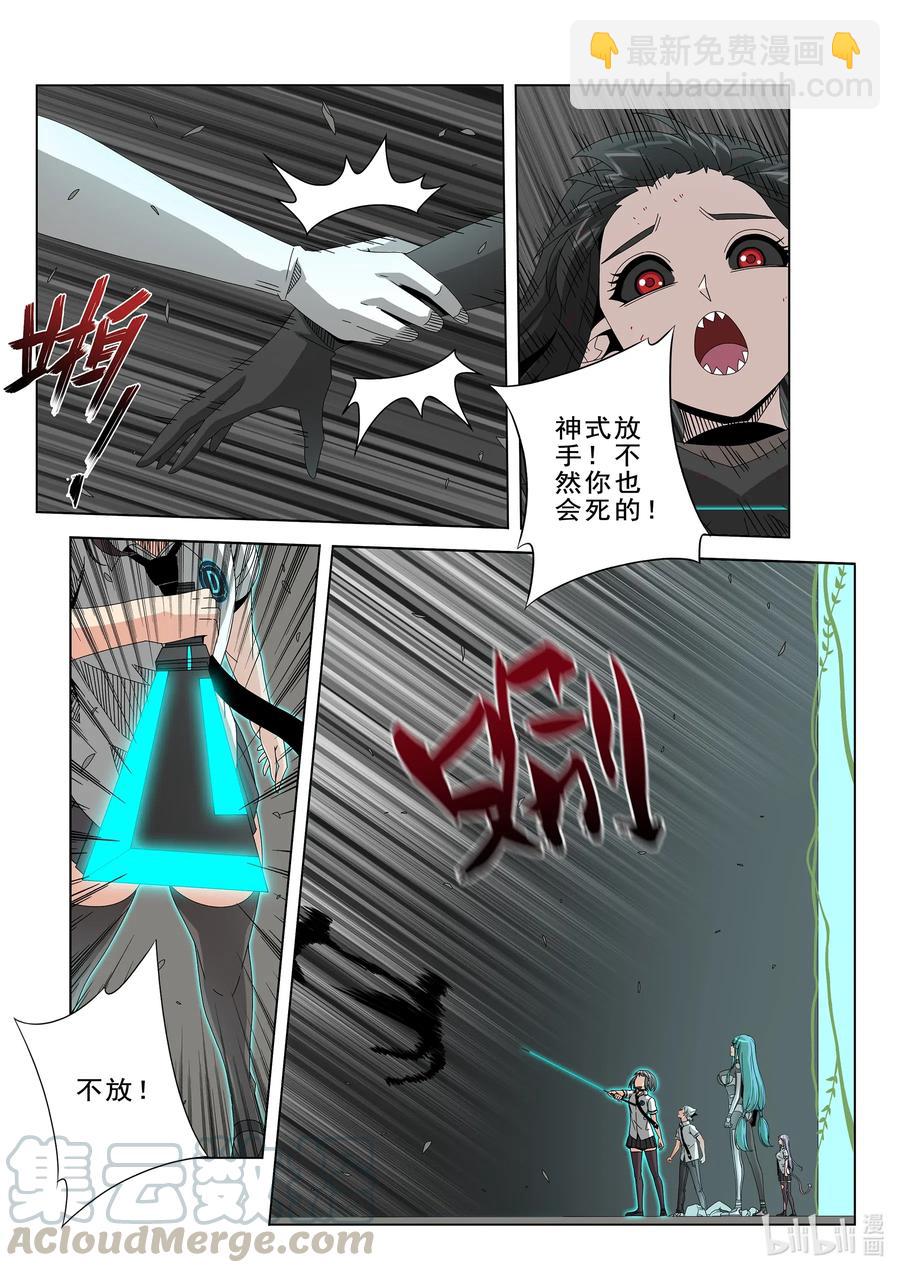 267 双胞胎-第269话