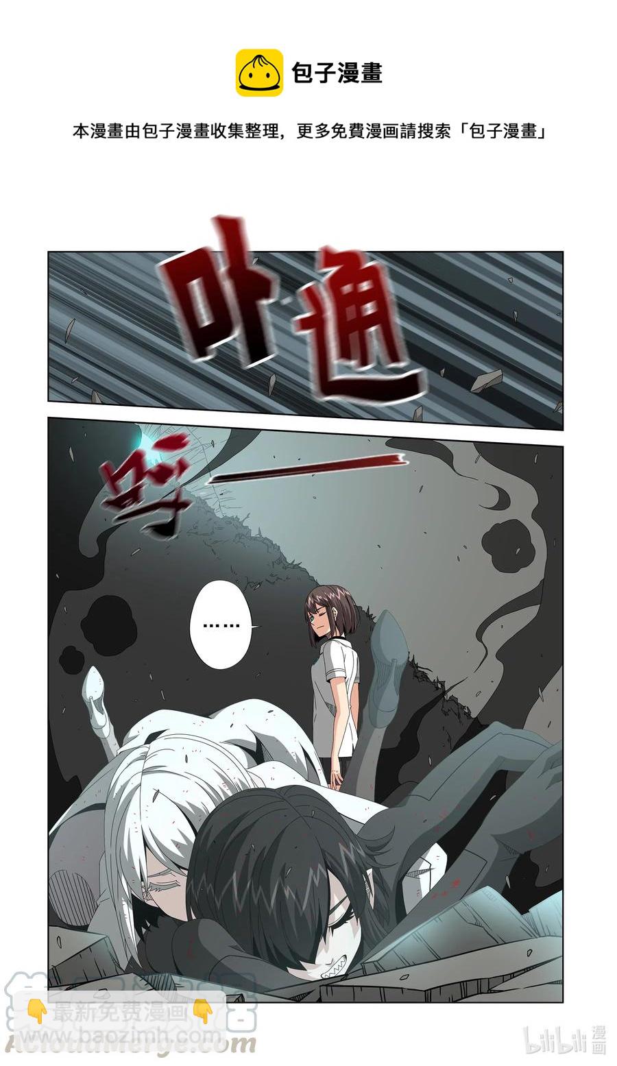 267 双胞胎-第269话