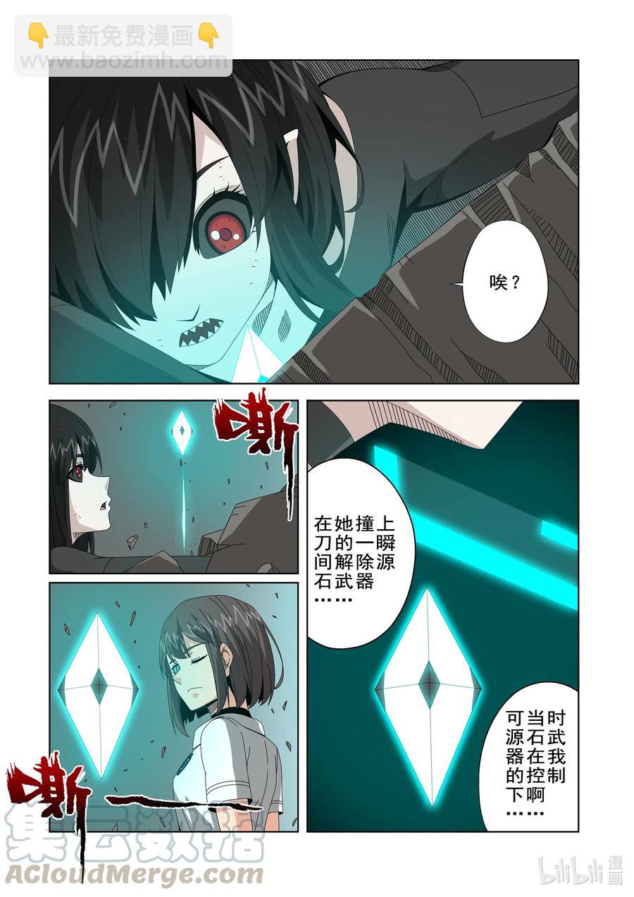 267 双胞胎-第269话