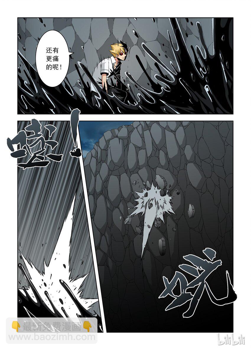 35 尝尝这个！-第35话