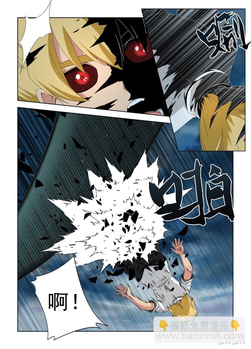 35 尝尝这个！-第35话