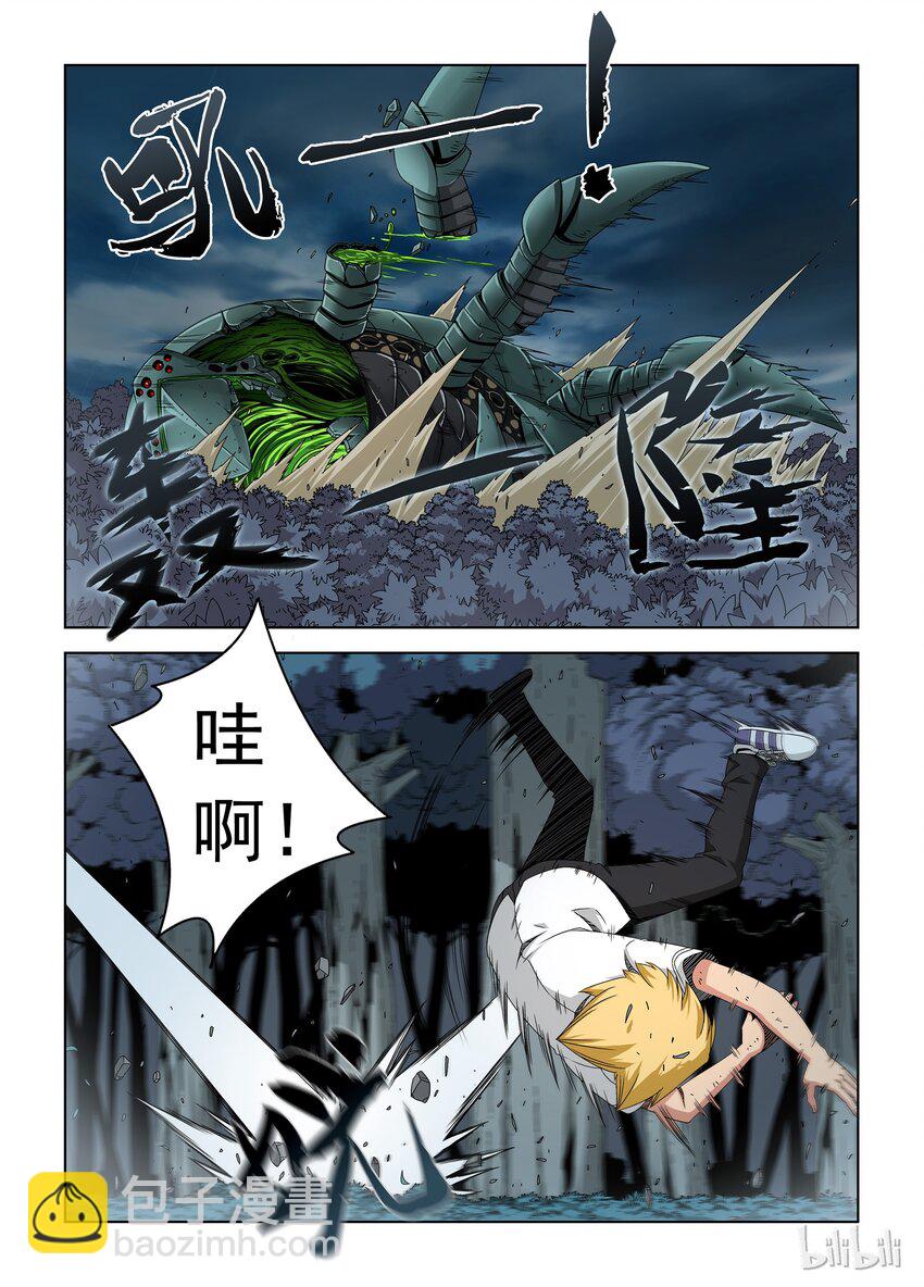 35 尝尝这个！-第35话