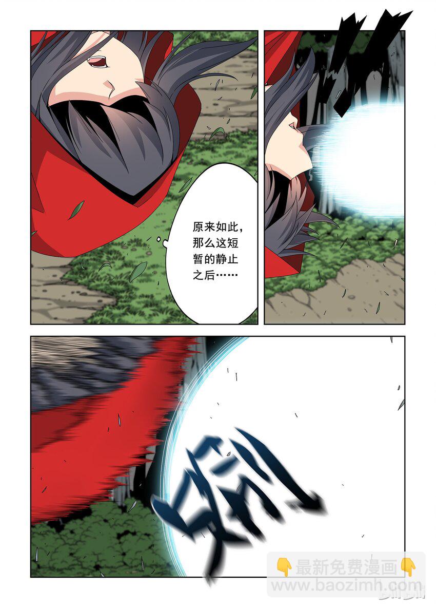 37 暗杀者-第37话