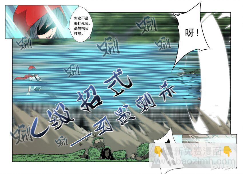 37 暗杀者-第37话