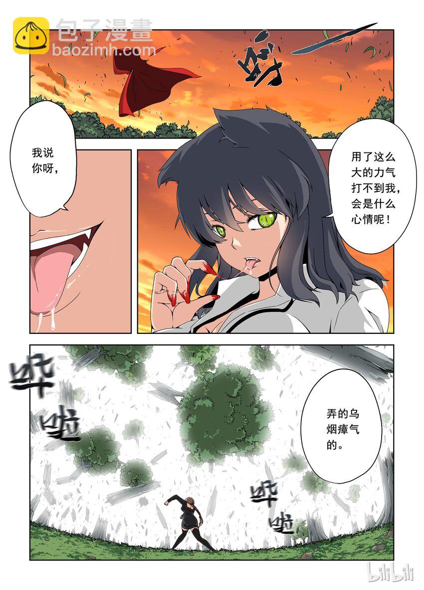 37 暗杀者-第37话
