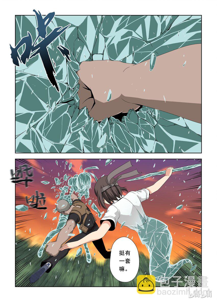 37 暗杀者-第37话