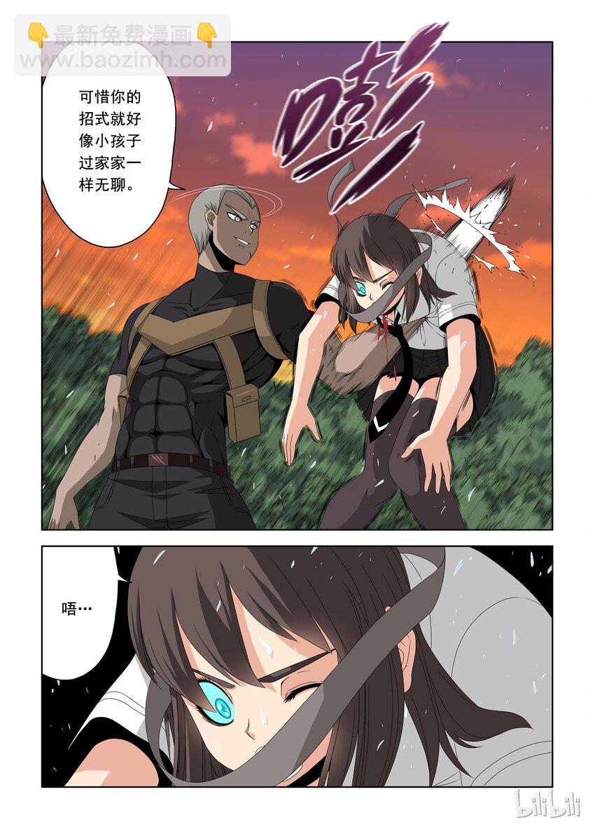 37 暗杀者-第37话