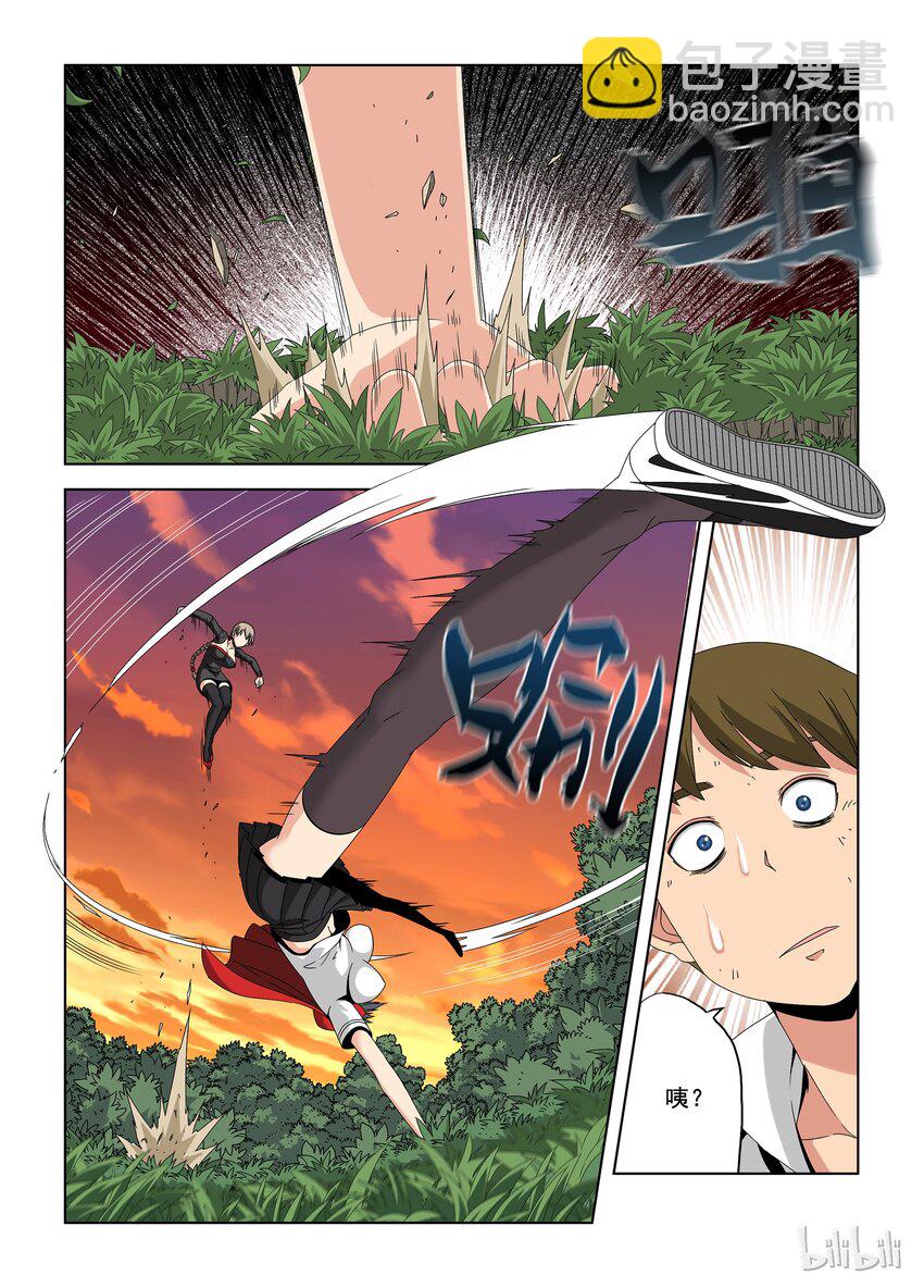 37 暗杀者-第37话