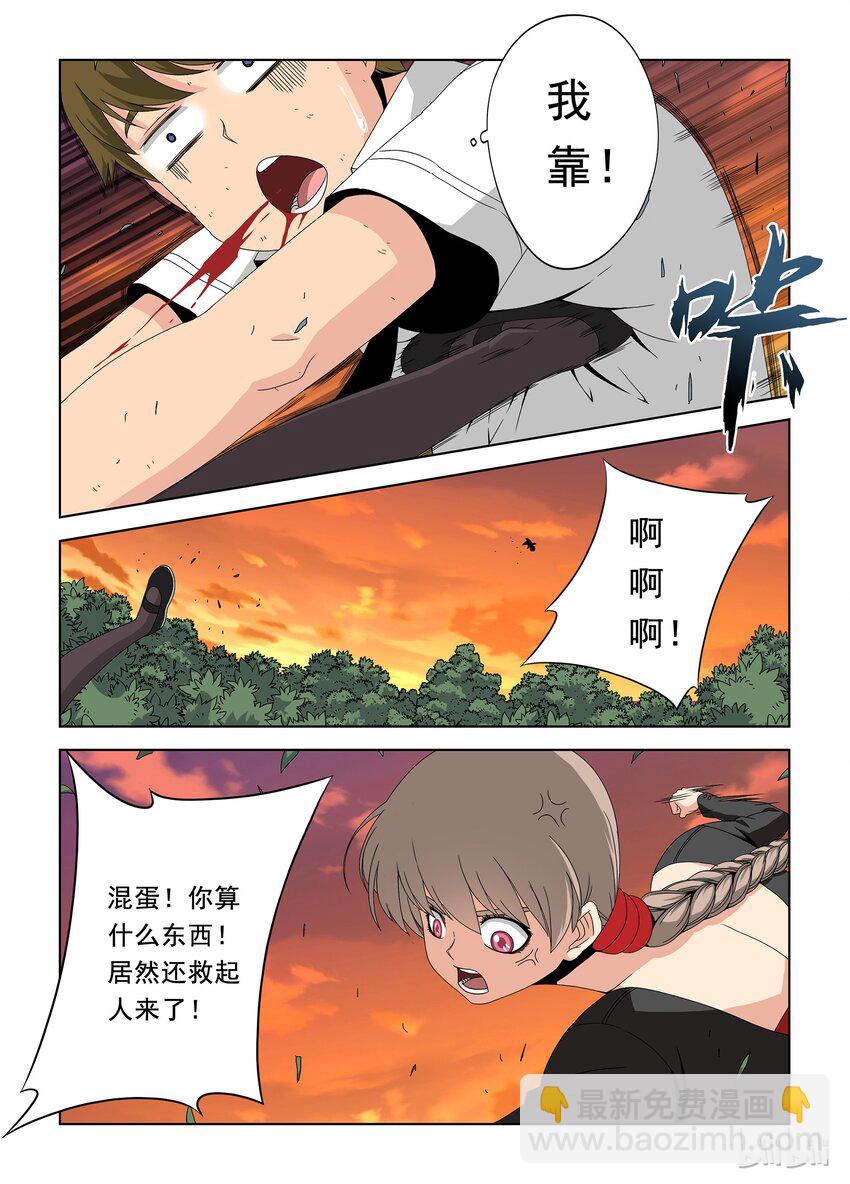 37 暗杀者-第37话