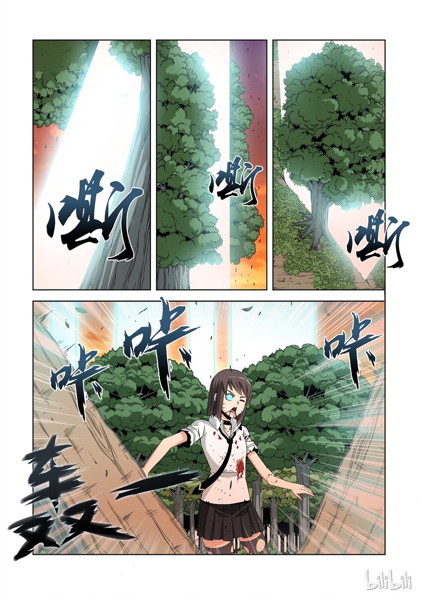 39 切割-第39话