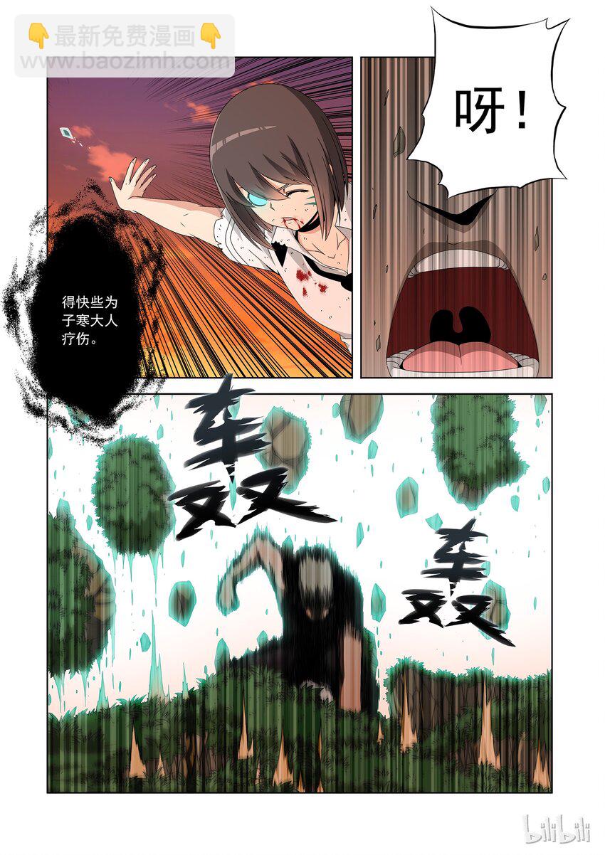 39 切割-第39话