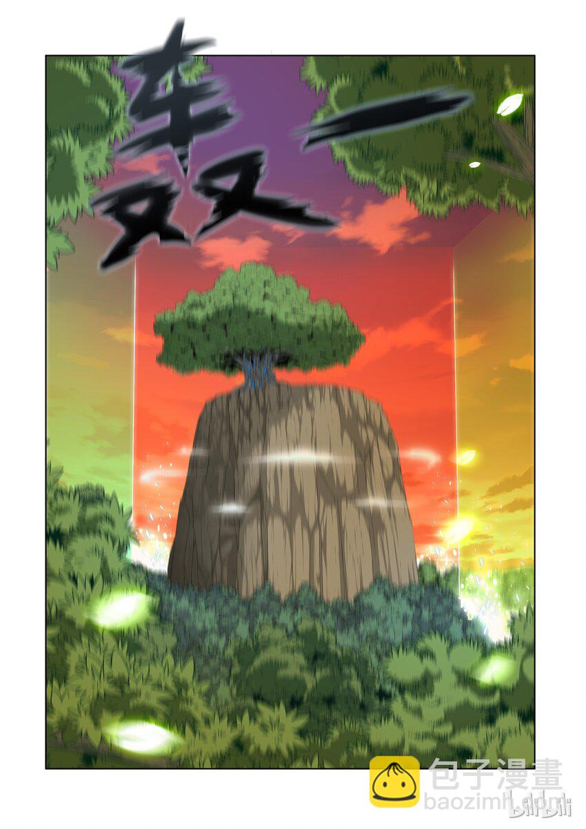 41 结界-第41话