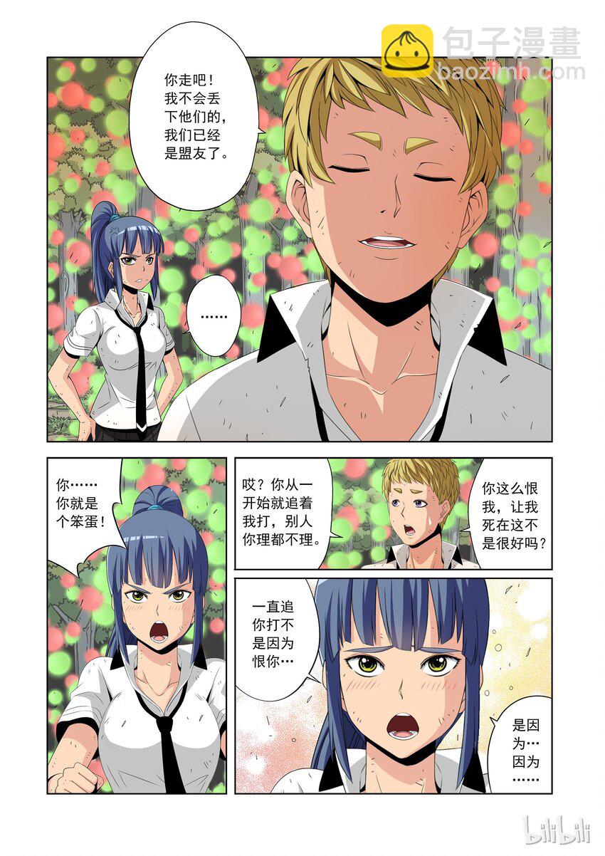 45 白痴的营救计划-第45话