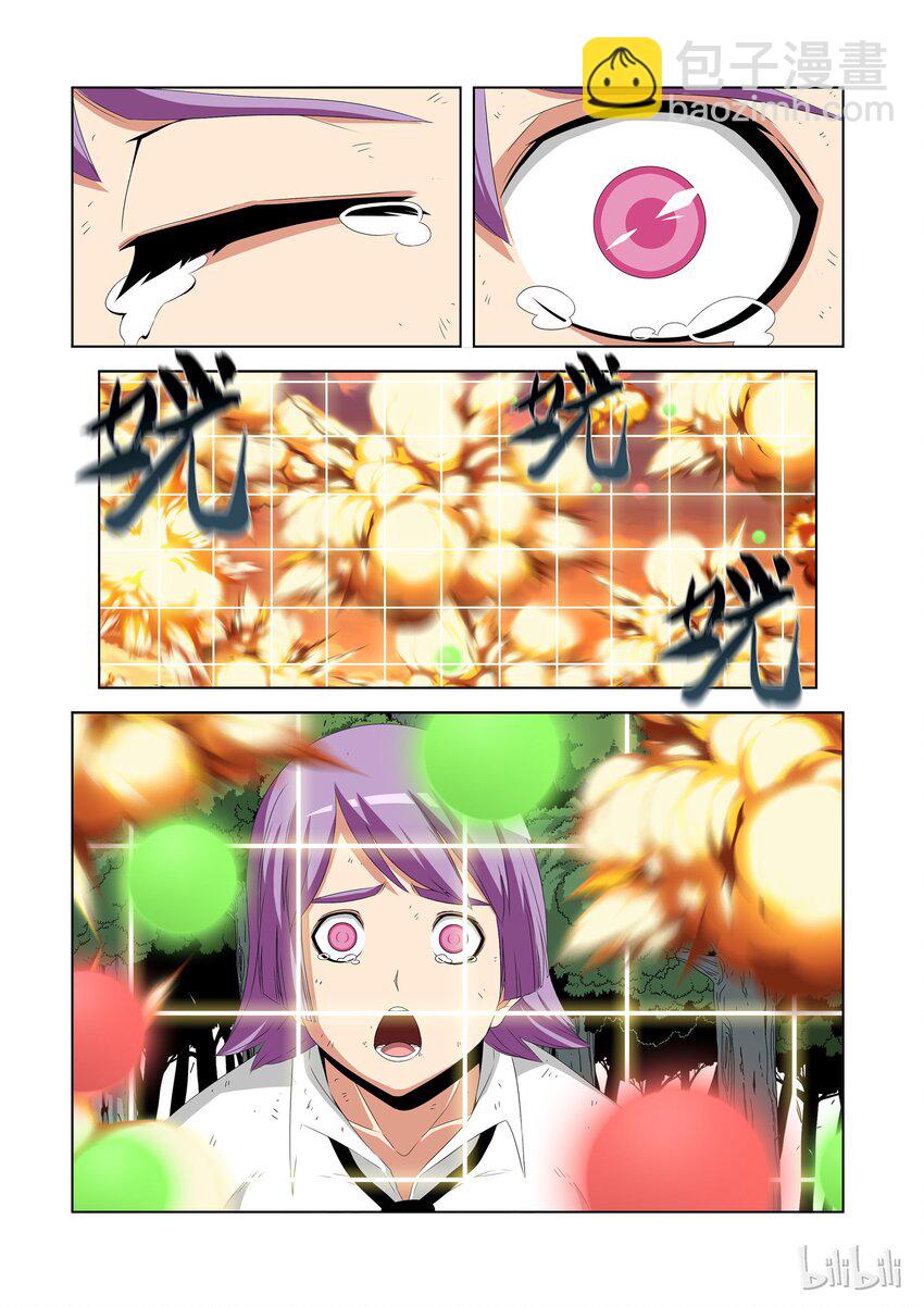47 致命彩虹糖-第47话