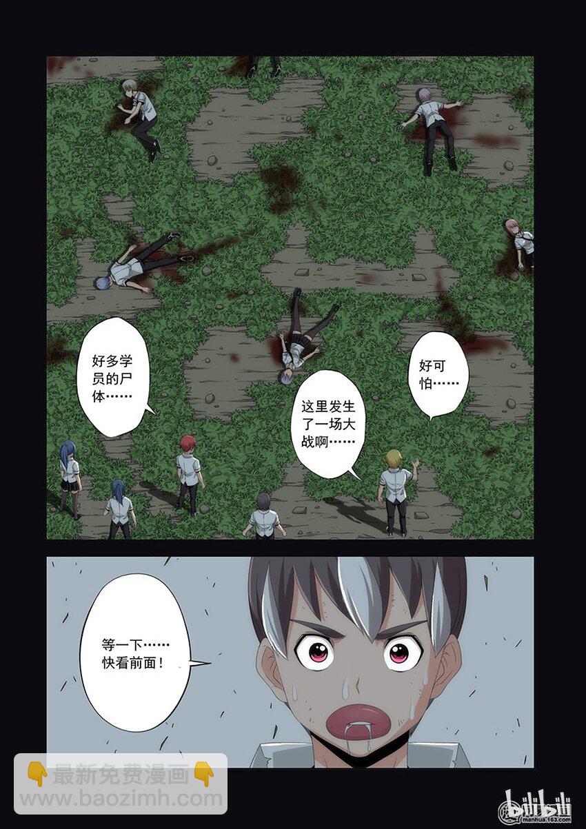 49 李笑龙的阴谋-第49话