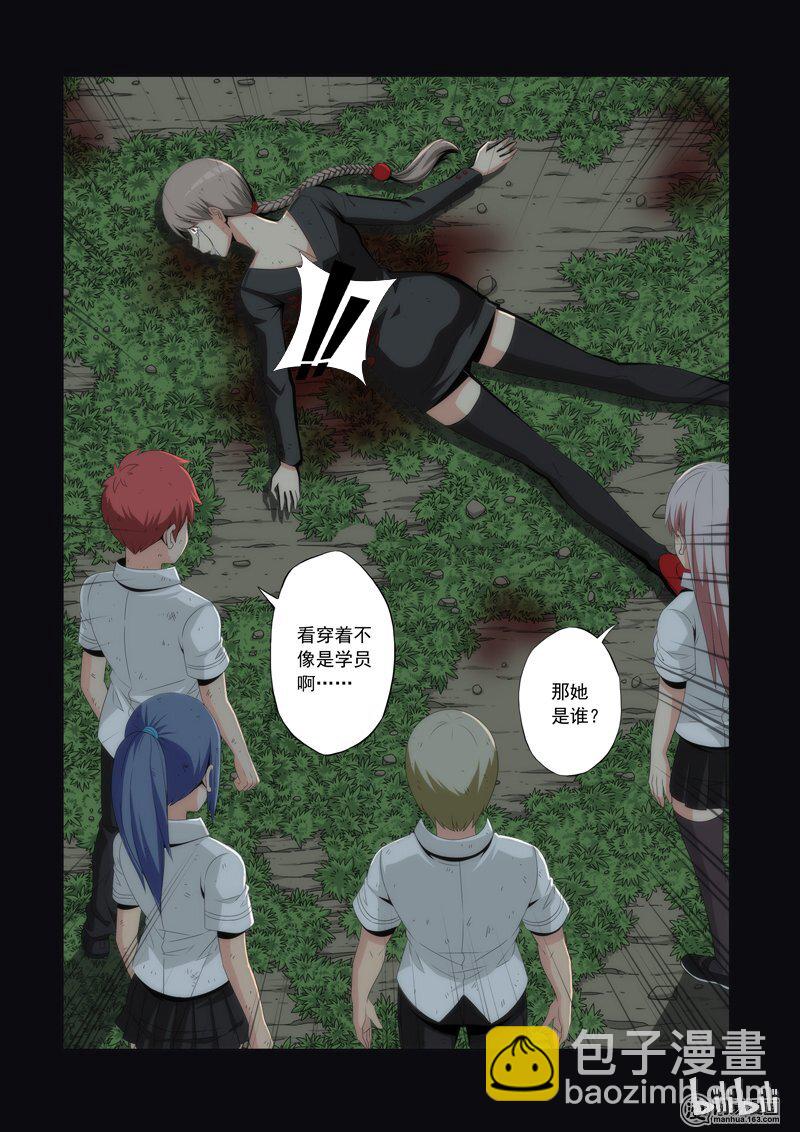 49 李笑龙的阴谋-第49话