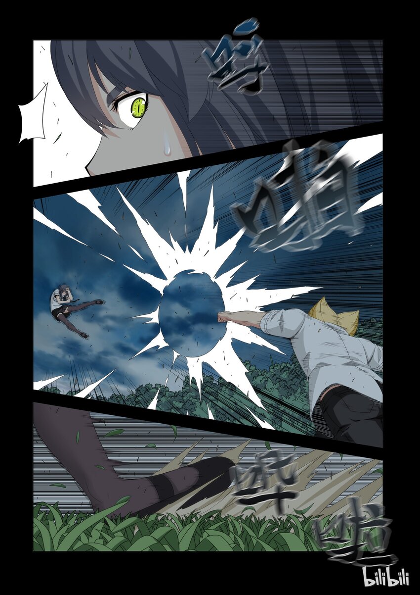 51 失败的猫-第51话