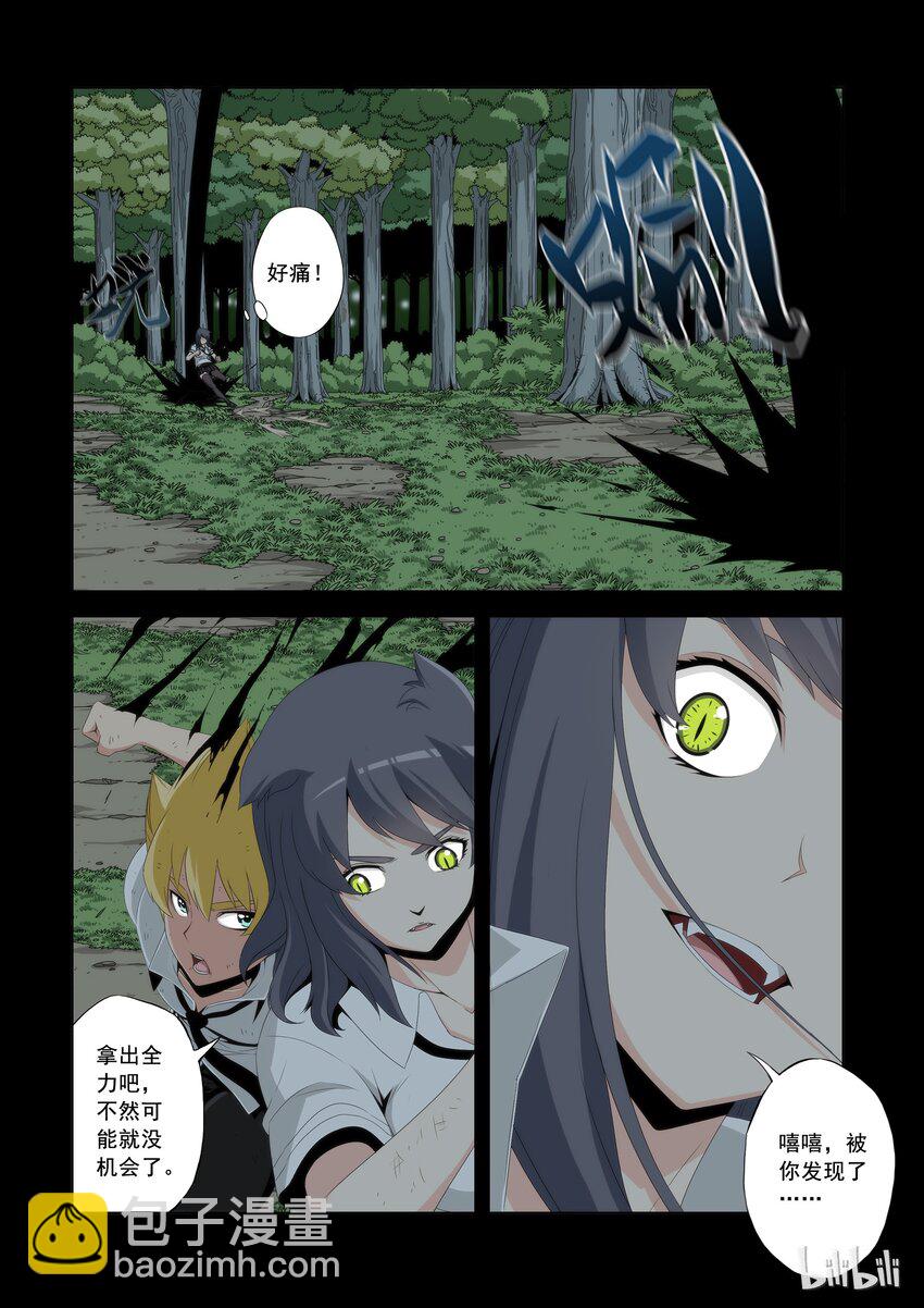 51 失败的猫-第51话