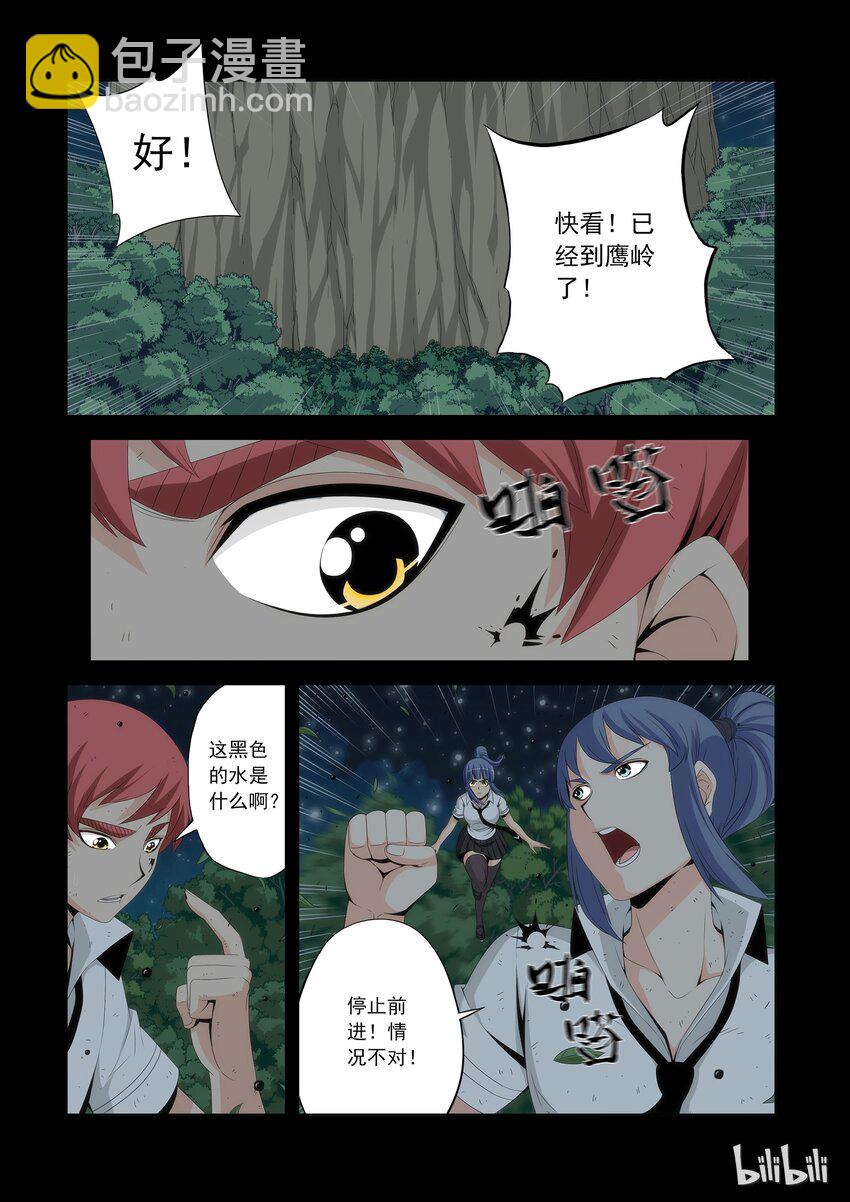 53 又粗又大的萝卜-第53话