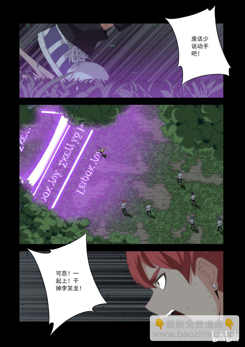 55 凶猛的蓝精灵-第55话