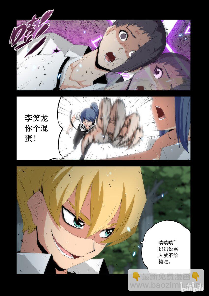 57 骂人没糖吃-第57话