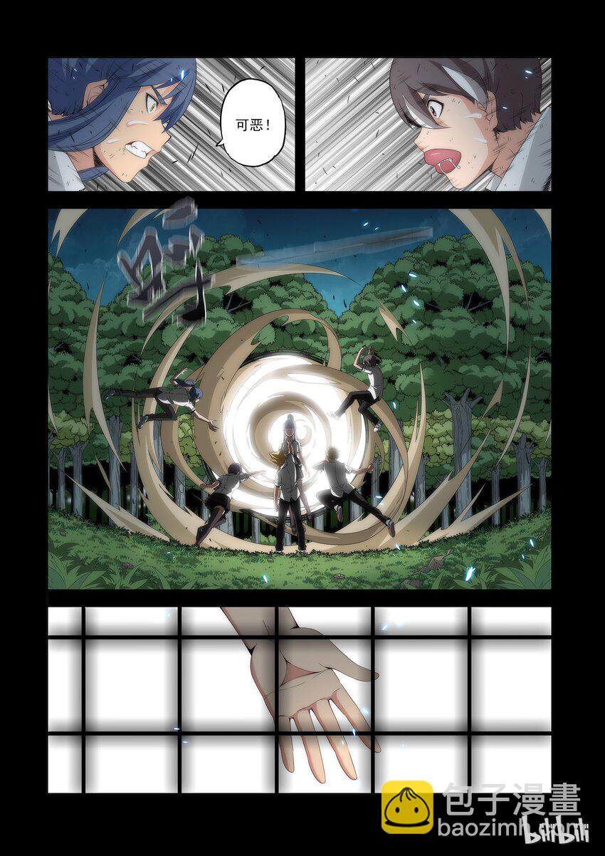 57 骂人没糖吃-第57话